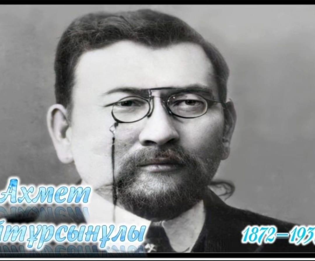 5 қыркүйек Қазақстан халқының тілдер мерекесі және Ахмет Байтұрсынұлының туған күні аталып өтілді.