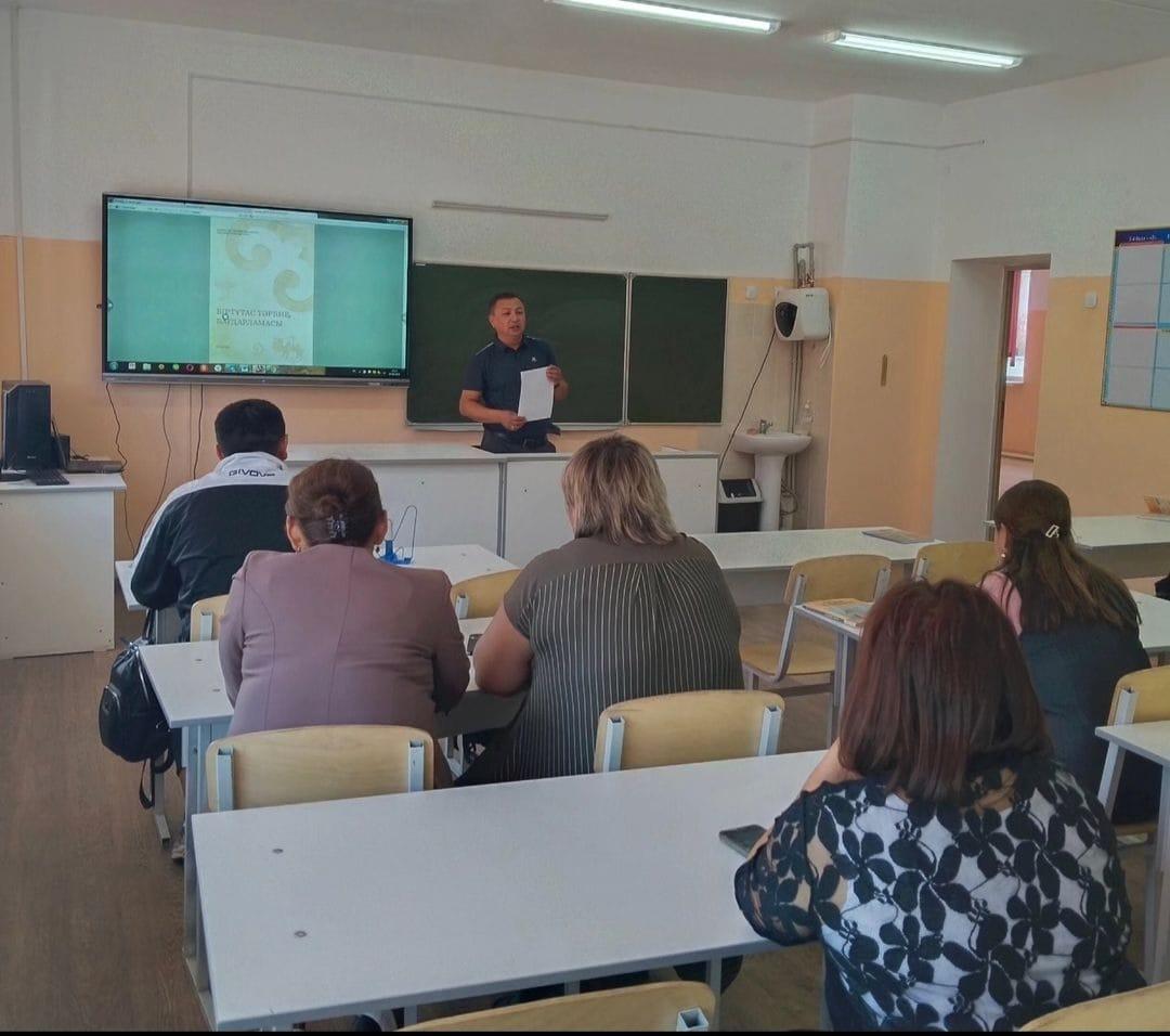 Біртұтас тәрбие бағдарламасы:" Құндылықтар және оны іске асыру жоспары" тақырыбында мектеп директорының тәрбие ісі жөніндегі орынбасары және сынып жетекшілердің қатысумен түсіндірме жұмыстары жүргізілді.